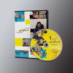 آموزش دستیاری دندانپزشکی